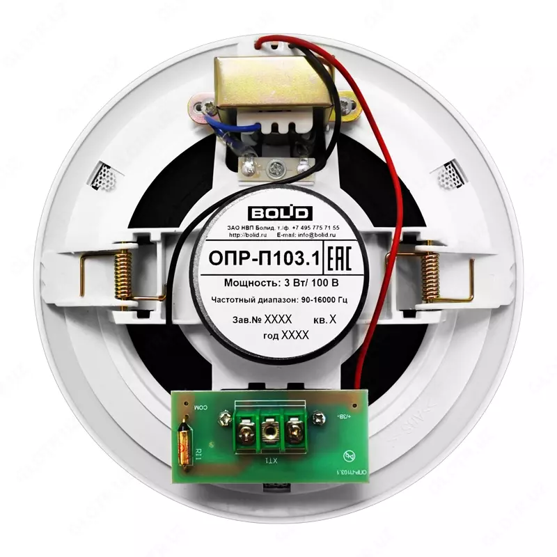 ОПР-П103.1 - ОПОВЕЩАТЕЛЬ ПОЖАРНЫЙ РЕЧЕВОЙ ПОТОЛОЧНЫЙ Оптом и розница