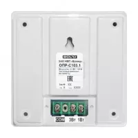 ОПР-С106.1 - ОПОВЕЩАТЕЛЬ ПОЖАРНЫЙ РЕЧЕВОЙ НАСТЕННЫЙ Оптом и розница