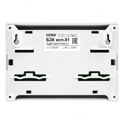 BZK ISP. 01-HIMOYA KOMMUTATSIYA BIRLIGI Ulgurji va chakana