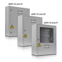 SPS-12 ISP. 11-YONG'INGA QARSHI VOSITALARNI O'RNATISH UCHUN ZAXIRA QUVVAT MANBAI BO'LGAN SHKAF