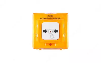 UDP 513-11 R3 - manzilni masofadan ishga tushirish moslamas - Videotechnology