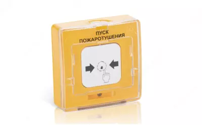 UDP 513-11 R3 - manzilni masofadan ishga tushirish moslamas