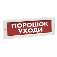 Kristall-24 KUKUN! KEL! - Yorug’lik xabarnomasi