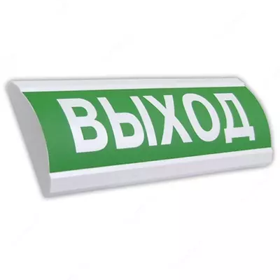 ЛЮКС-24 ВЫХОД - Оповещатель световой