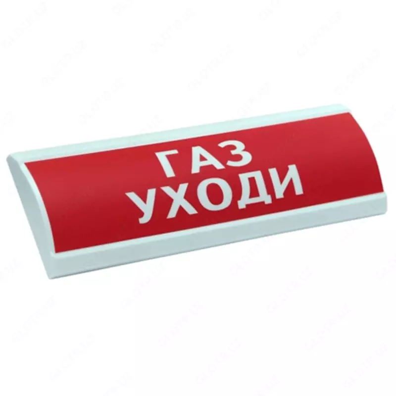 ЛЮКС-24 - ГАЗ! УХОДИ! - Оповещатель световой