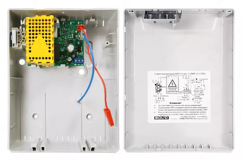 РИП-12 исп.11 (РИП-12-1/7П2) - Резервированный источник питания - от {0} сум
