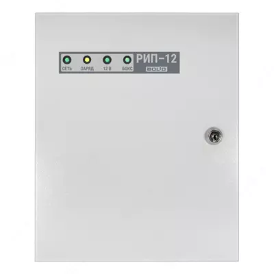 РИП-12 исп.17 (РИП-12-8/17М1-Р) - Резервированный источник питания