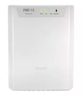 РИП-12 исп.14 (РИП-12-2/7П2-Р) - Резервированный источник питания