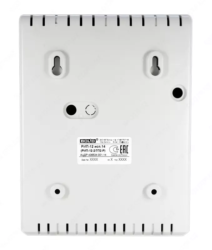 РИП-12 исп.14 (РИП-12-2/7П2-Р) - Резервированный источник питания Оптом и розница