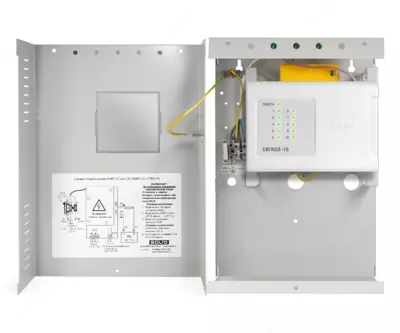 905 000 сум / шт. РИП-12 исп.20 (РИП-12-1/7М2-Р) - Резервированный источник питания