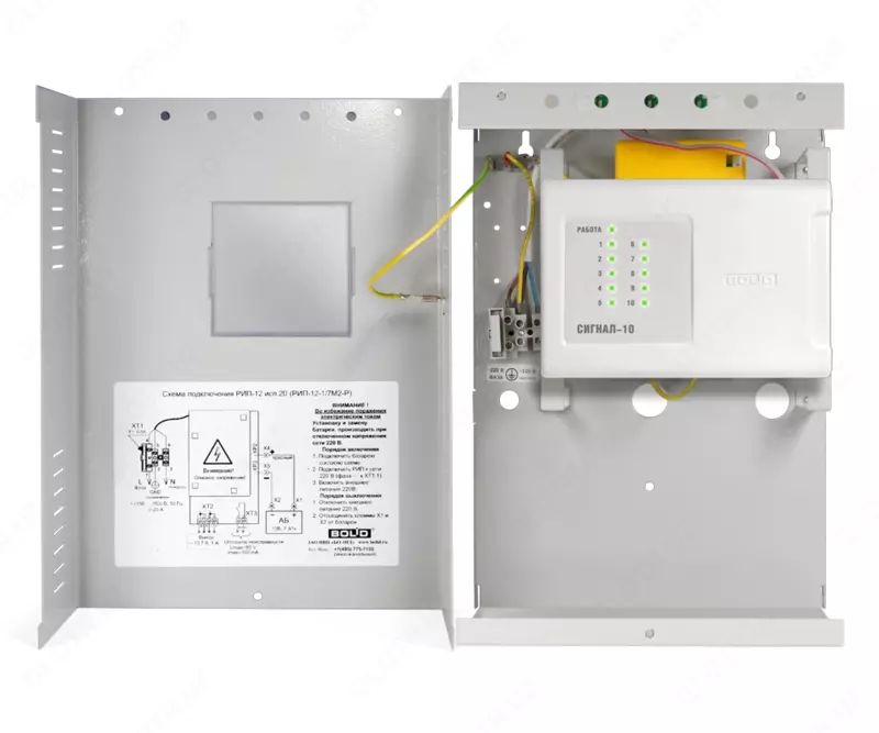 от {0} сум РИП-12 исп.20 (РИП-12-1/7М2-Р) - Резервированный источник питания