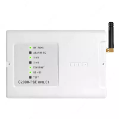 C2000-Pge-xabarnomalarni uzatish tizimining so'nggi ob'ekt qurilmasi