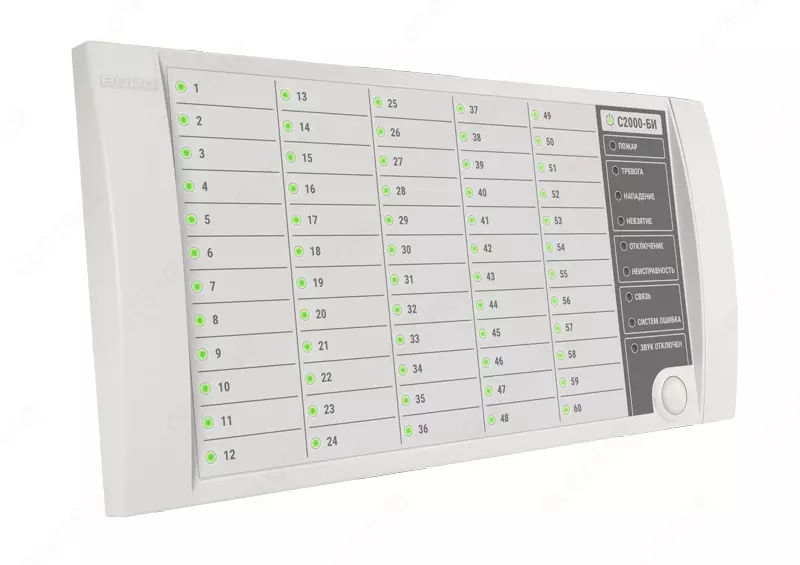 от {0} сум С2000-БИ - Блок индикации