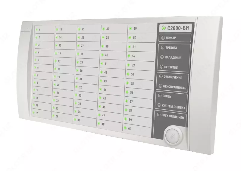 С2000-БИ - Блок индикации Оптом и розница