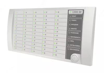 C2000 - bi- ko'rsatkich bloki Ulgurji va chakana