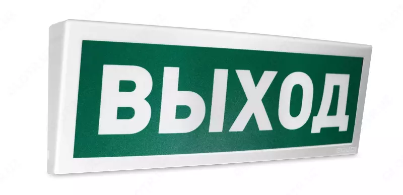 С2000-ОСТ исп.01 " Выход" - Оповещатель световой табличный адресный - от {0} сум