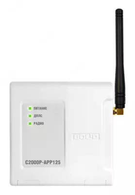 С2000Р-АРР125 - Адресный радиорасширитель