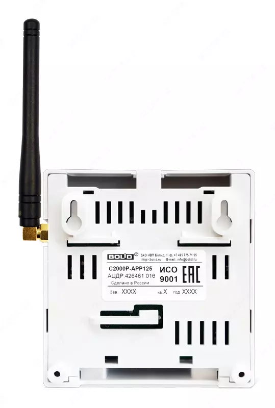 C2000R-ARR125 - manzilli radio kengaytirgich - {0} so'mdan