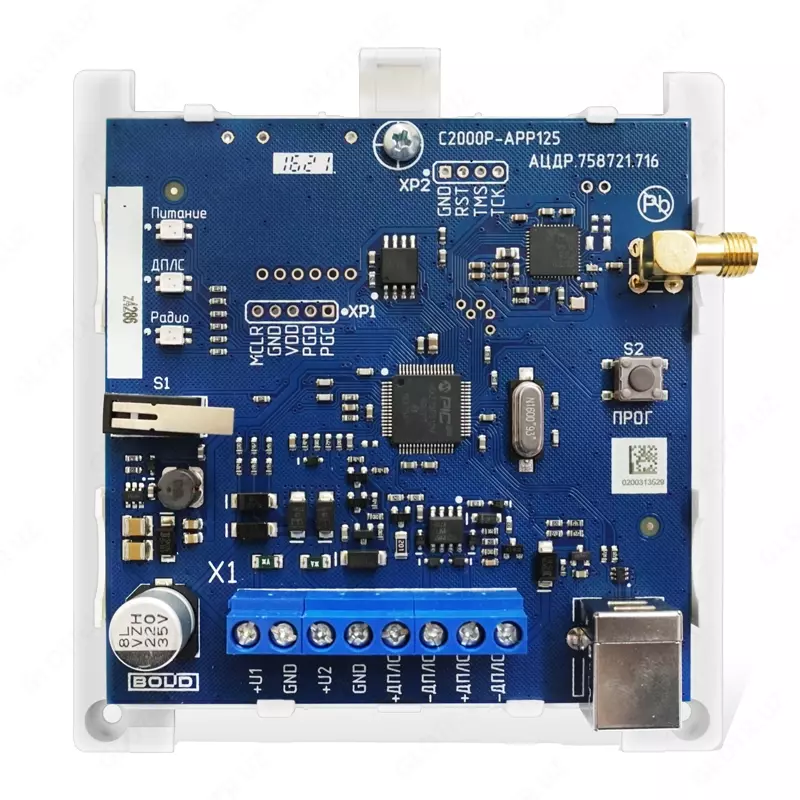 {0} so'mdan C2000R-ARR125 - manzilli radio kengaytirgich