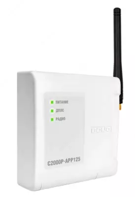 С2000Р-АРР125 - Адресный радиорасширитель Оптом и розница