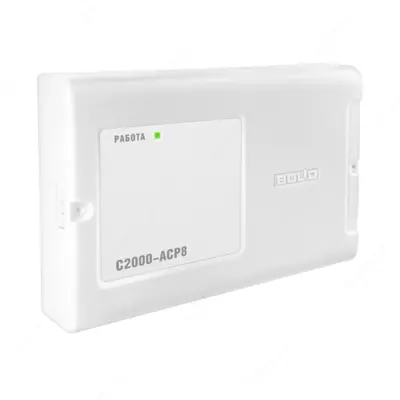 С2000-АСР8 - Адресный счетчик расхода - 437 483 сум / шт.