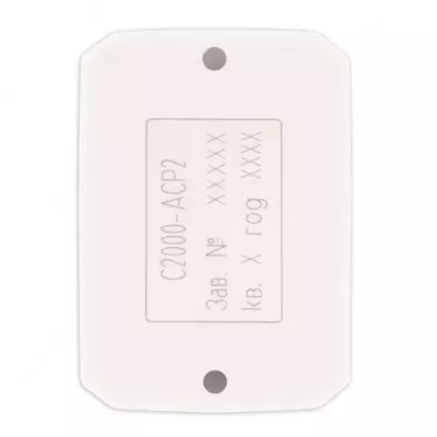 С2000-АСР2 - Адресный счетчик расхода Оптом и розница