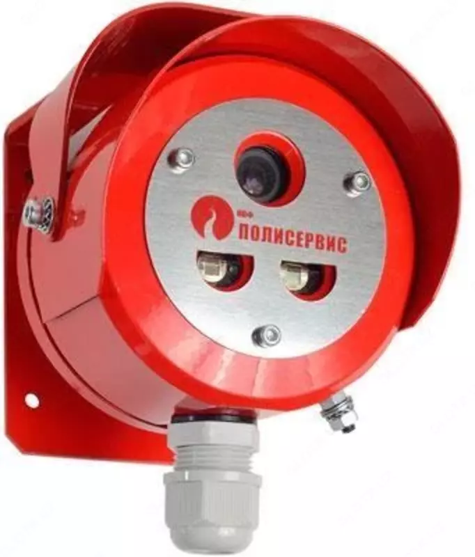 Тюльпан 2-23 - Извещатель пожарный пламени