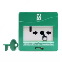 УДП 513-3М ИСП.01 - УСТРОЙСТВО ДИСТАНЦИОННОГО ПУСКА ЭЛЕКТРОКОНТАКТНОЕ