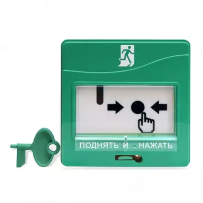 УДП 513-3М ИСП.01 - УСТРОЙСТВО ДИСТАНЦИОННОГО ПУСКА ЭЛЕКТРОКОНТАКТНОЕ