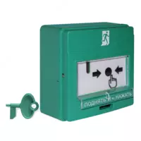 УДП 513-3М ИСП.01 - УСТРОЙСТВО ДИСТАНЦИОННОГО ПУСКА ЭЛЕКТРОКОНТАКТНОЕ - от {0} сум