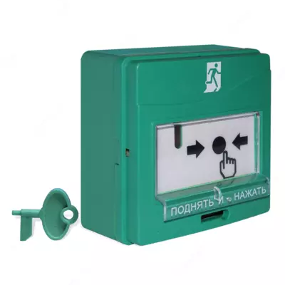 УДП 513-3М ИСП.01 - УСТРОЙСТВО ДИСТАНЦИОННОГО ПУСКА ЭЛЕКТРОКОНТАКТНОЕ - 165 000 сум / шт.