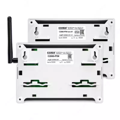 С2000-РПИ - Радиоповторитель интерфейса. Оптом и розница