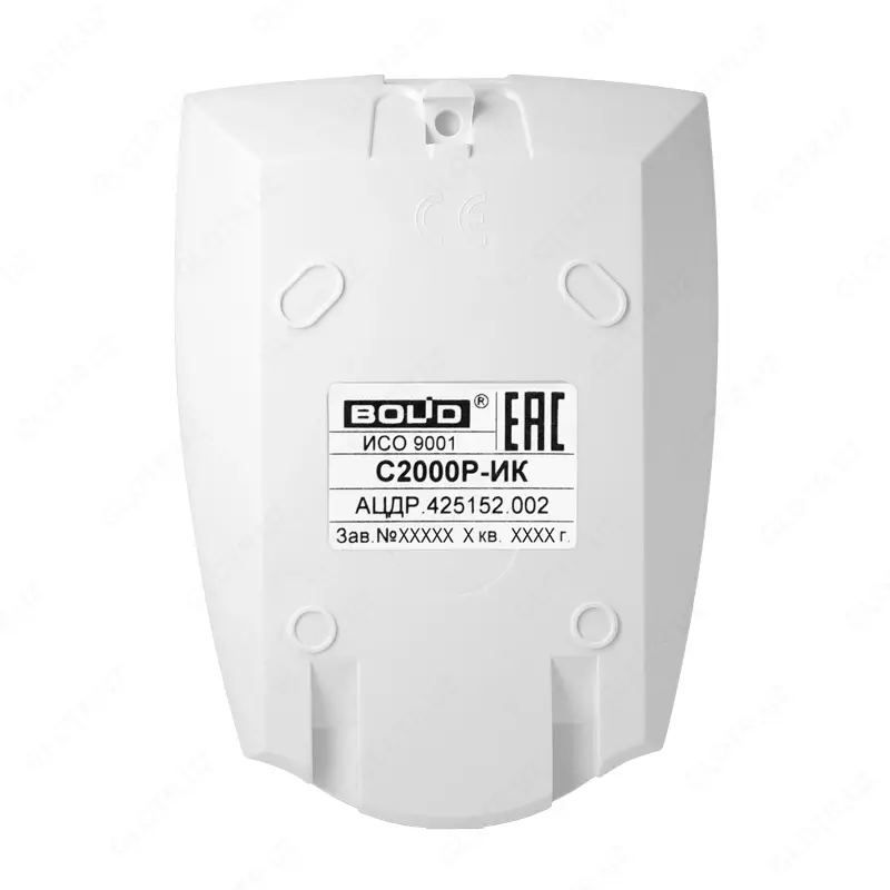 S2000R-IK - Qo’riqlash hajmli optik-elektron manzilli radiokanal xabarnoma Ulgurji va chakana