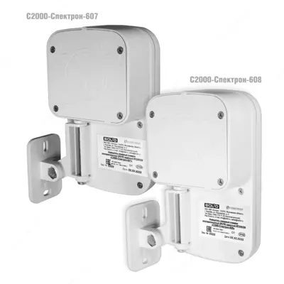 С2000-Спектрон-608 Извещатель пожарный пламени многодиапазонный ИК/УФ адресный Оптом и розница