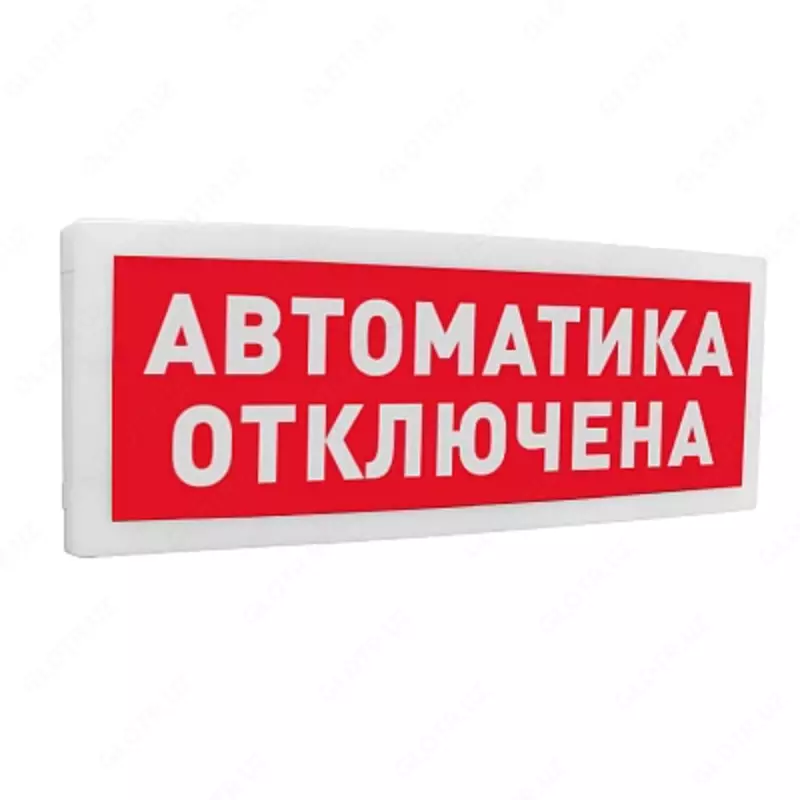 С2000-ОСТ исп.02 "Автоматика отключена" - Оповещатель световой табличный адресный - от {0} сум
