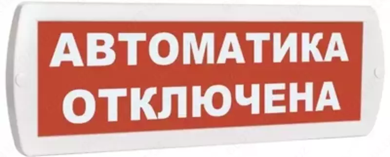 Топаз 24 "Автоматика отключена" - от {0} сум