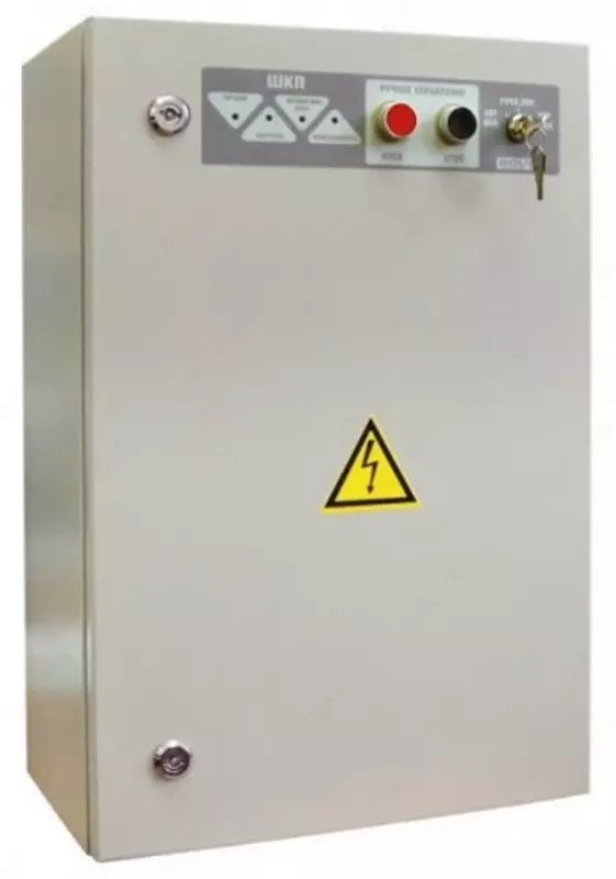 ShKP-30 - Nazorat-ishga tushirish bloki - {0} so'mdan