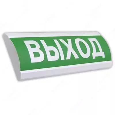 ЛЮКС-24 ВЫХОД - Оповещатель световой - 100 000 сум / шт.