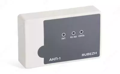 АКП-1-R3 - Адресный конвертер протоколов - 2 435 000 сум / шт.