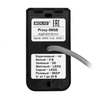 {0} so'mdan PROXY - 5MSG-KONTAKTSIZ O'QUVCHI