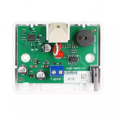 S2000-ST ijro.03 - Qo’riqlanadigan yuza ovozli manzilli xabarnoma