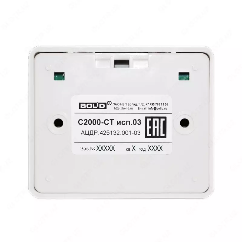 S2000-ST ijro.03 - Qo’riqlanadigan yuza ovozli manzilli xabarnoma Ulgurji va chakana