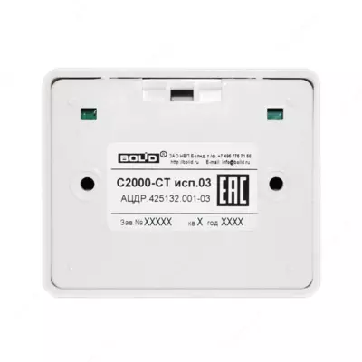 S2000-ST ijro.03 - Qo’riqlanadigan yuza ovozli manzilli xabarnoma