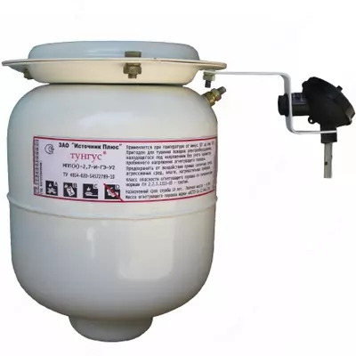 Tungus 2,7 С - Kukunli yong’inni o’chirish moduli Tungus 2,7 С - Kukunli yong’inni o’chirish moduli