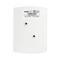 С2000Р-АСР2- Счетчик расхода адресный радиоканальный Оптом и розница