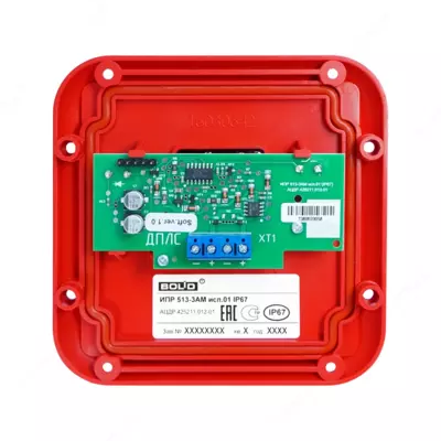 ИПР 513-3АМ исп.01 IP67 - Извещатель пожарный ручной адресный VDT-systems