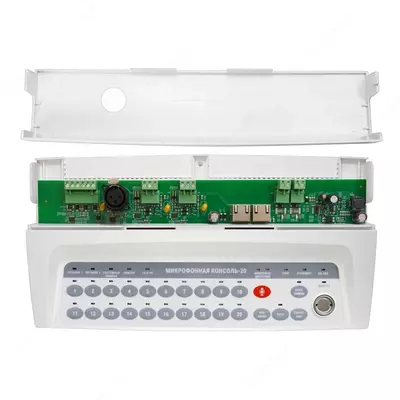 Микрофонная консоль - 20. - Цена по запросу