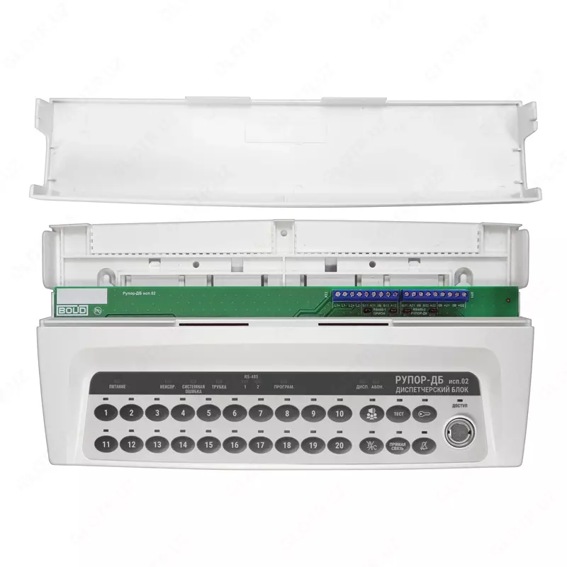 от {0} сум Рупор-ДБ исп.02 - Диспетчерский блок