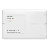 Рупор-ДК исп.02 - Коммутационный блок