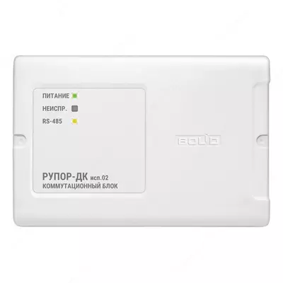 Рупор-ДК исп.02 - Коммутационный блок